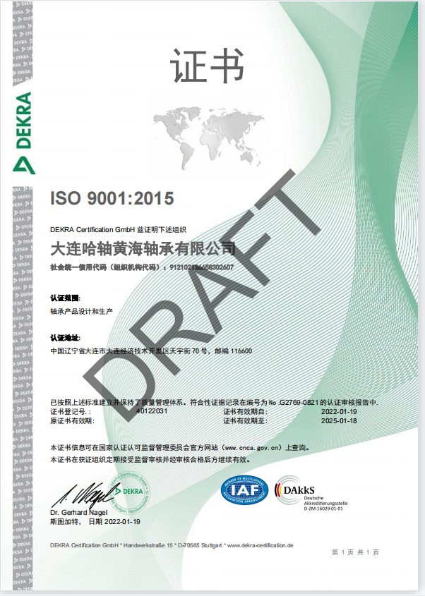 ISO9001.jpg